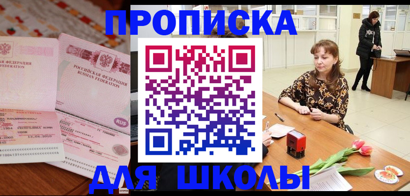 форма 3 в Алуште